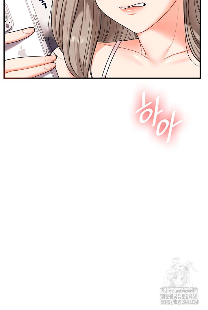 HOT  Relationship Reversal Page 49 - MangaHe