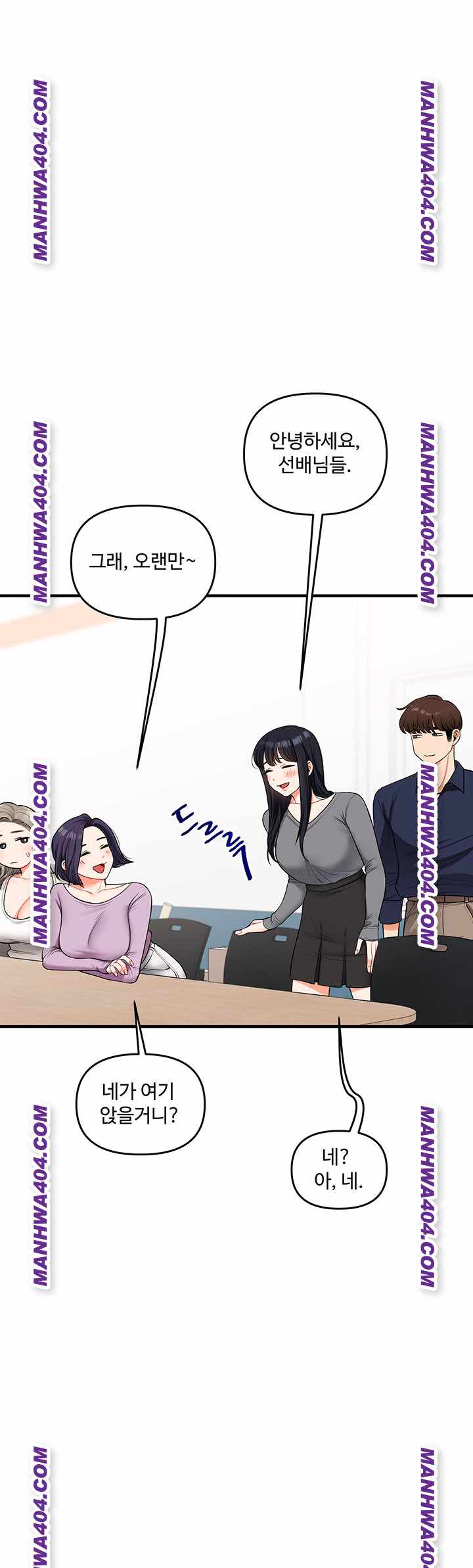 HOT  Relationship Reversal Page 25 - MangaHe