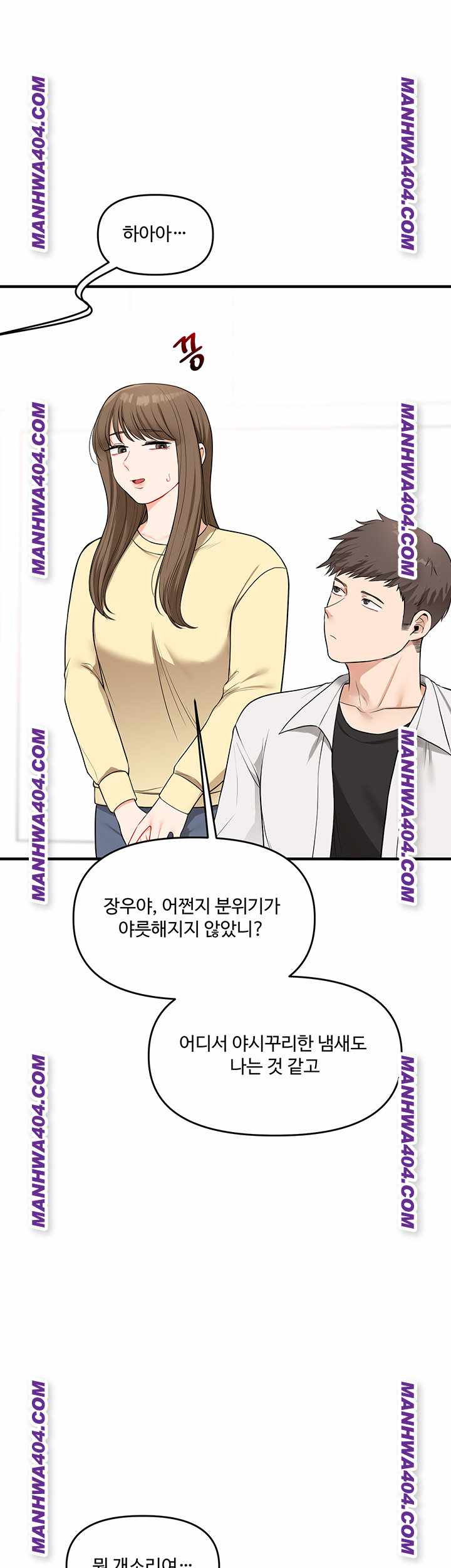 HOT  Relationship Reversal Page 32 - MangaHe