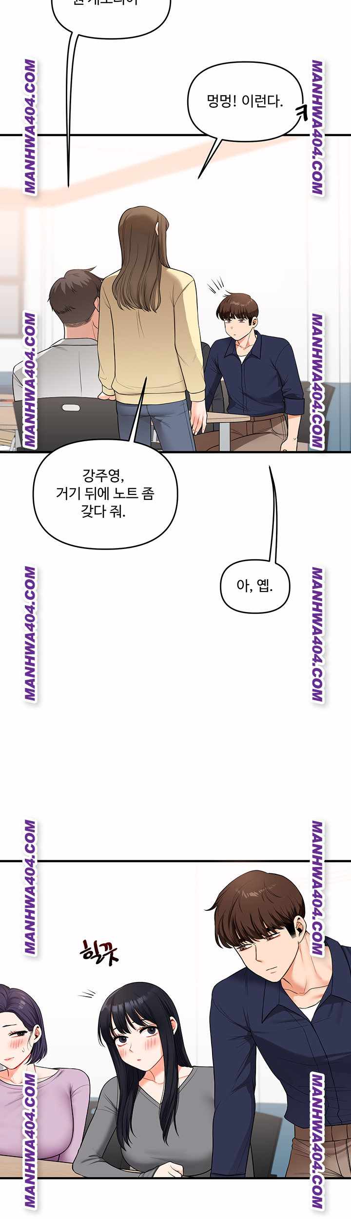 HOT  Relationship Reversal Page 33 - MangaHe