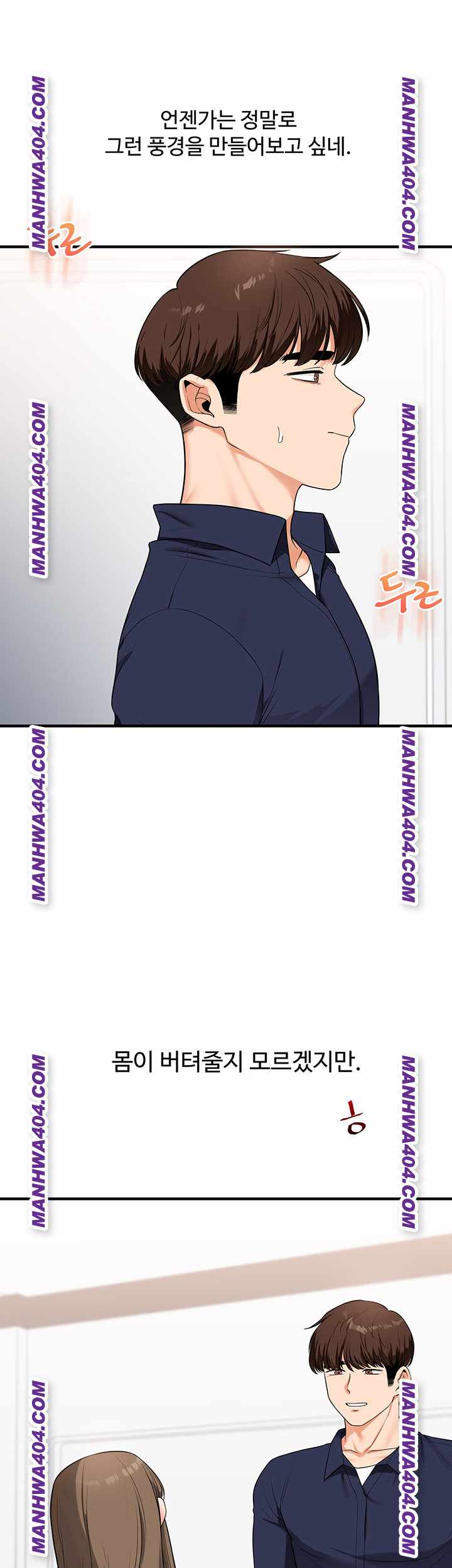 HOT  Relationship Reversal Page 36 - MangaHe