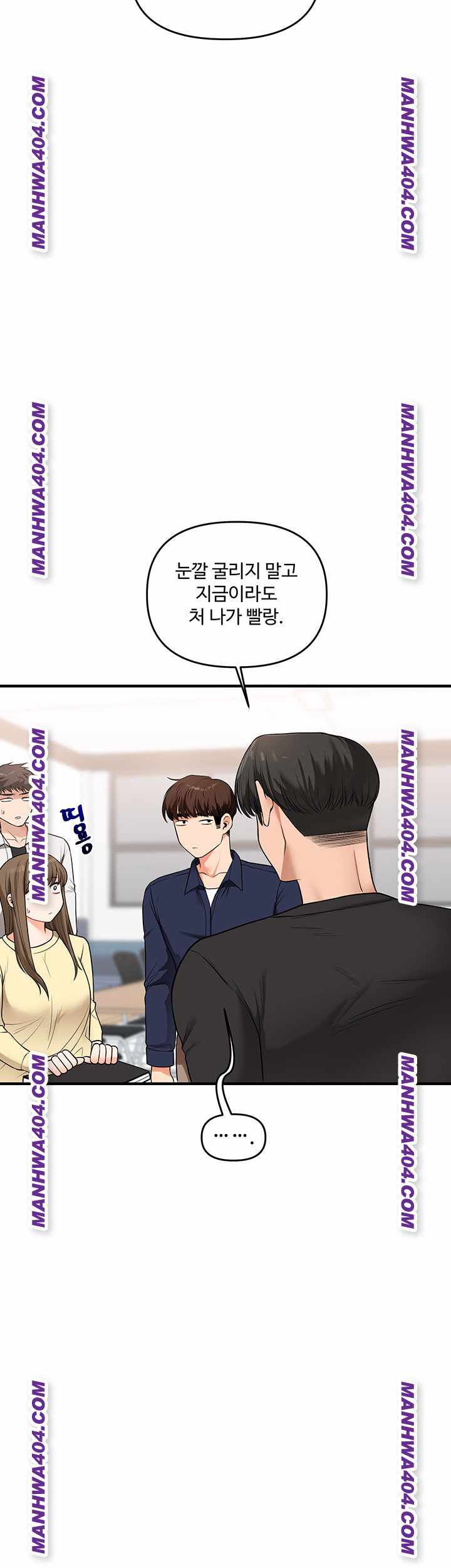 HOT  Relationship Reversal Page 39 - MangaHe