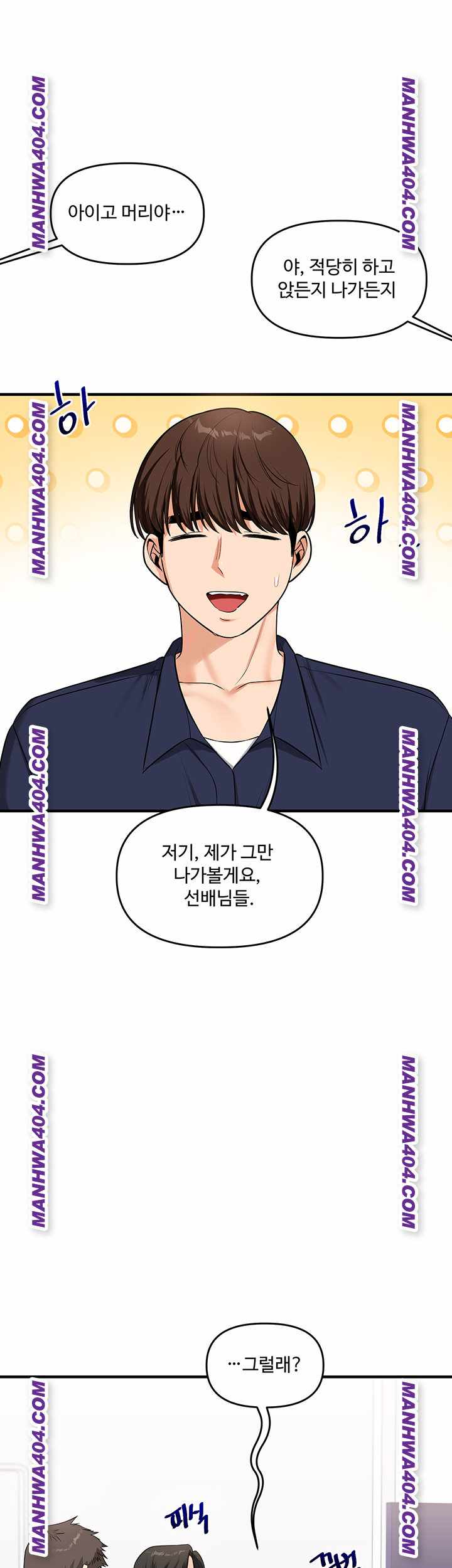 HOT  Relationship Reversal Page 42 - MangaHe