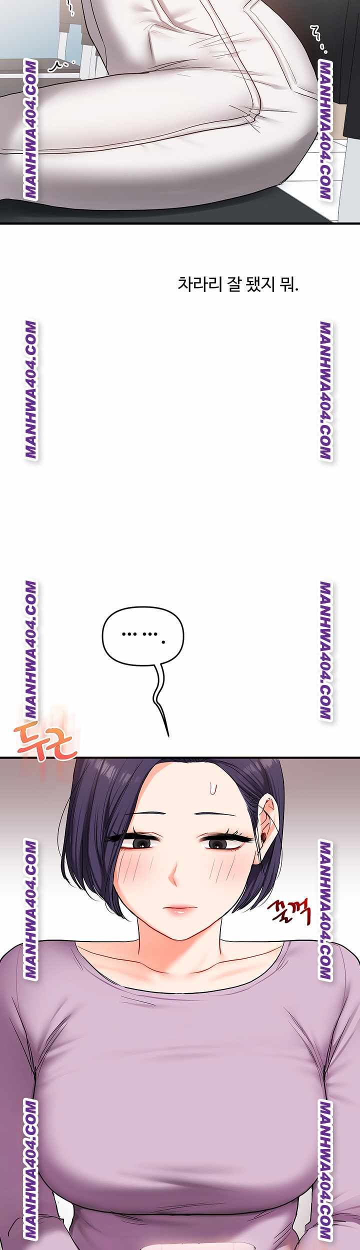HOT  Relationship Reversal Page 47 - MangaHe