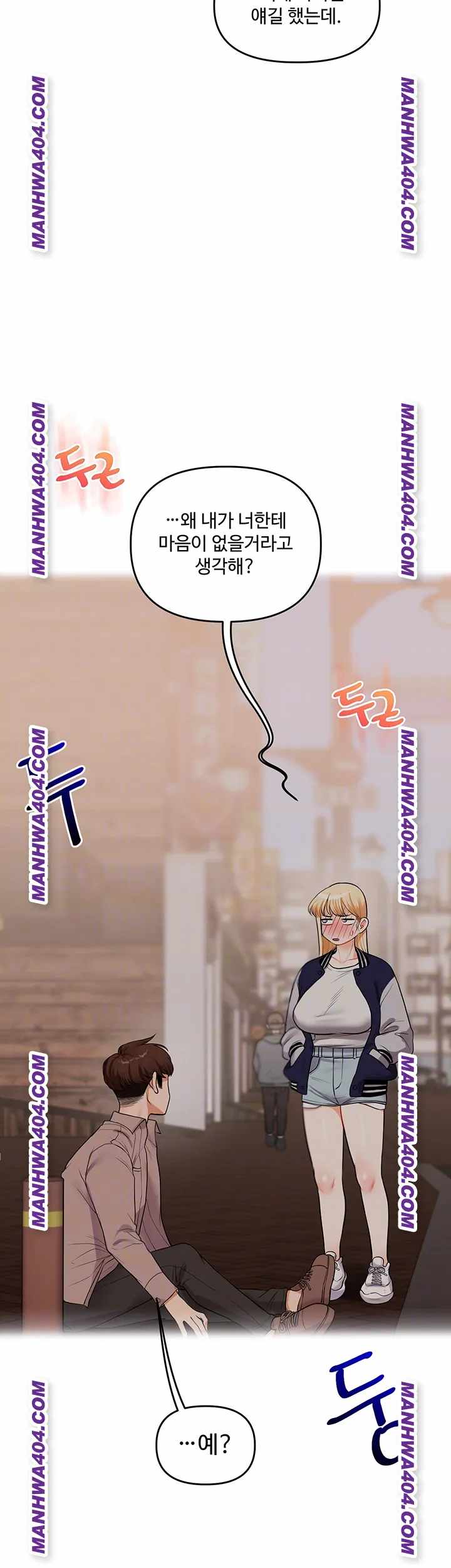 HOT  Relationship Reversal Page 9 - MangaHe