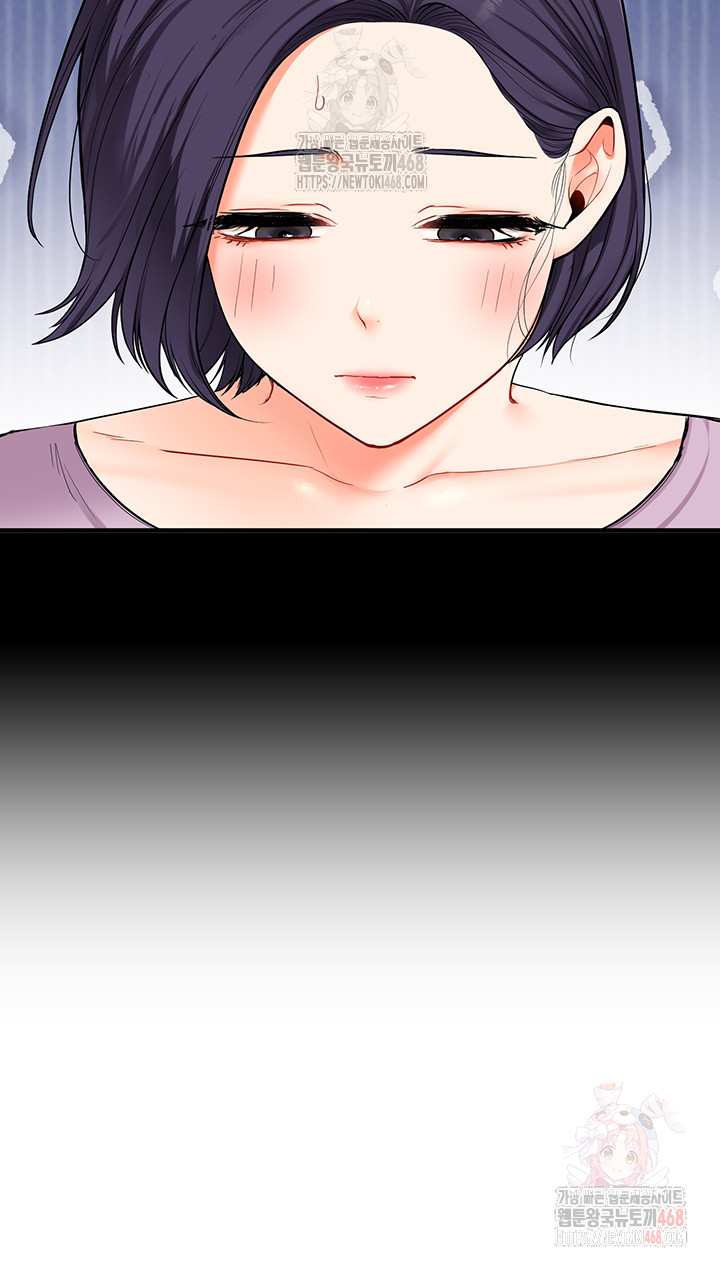 HOT  Relationship Reversal Page 11 - MangaHe