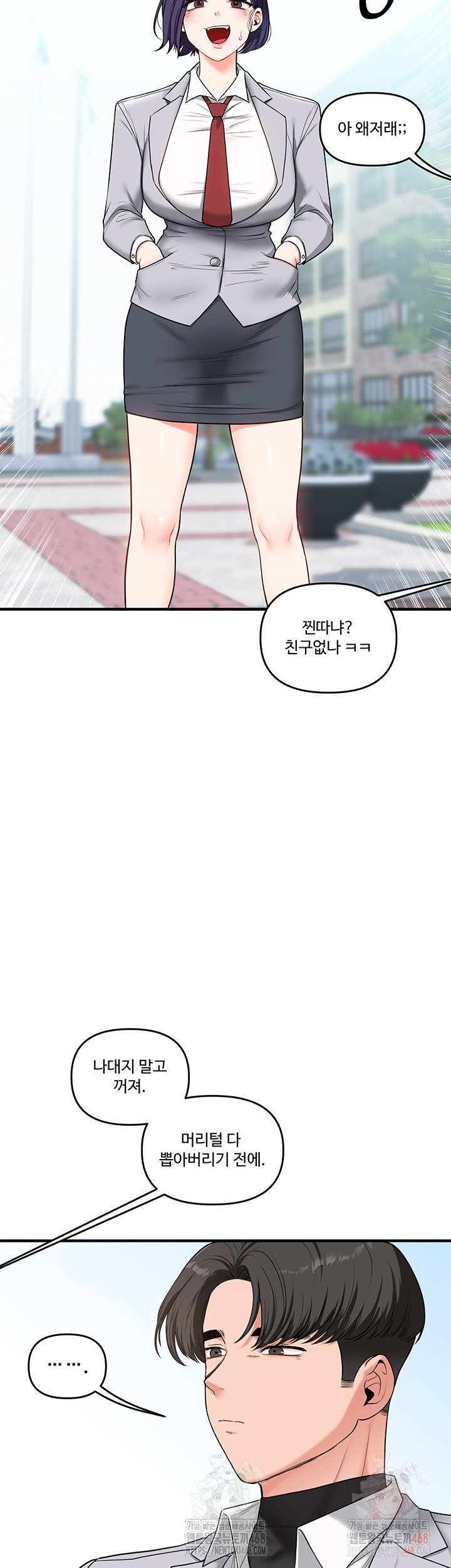 HOT  Relationship Reversal Page 14 - MangaHe