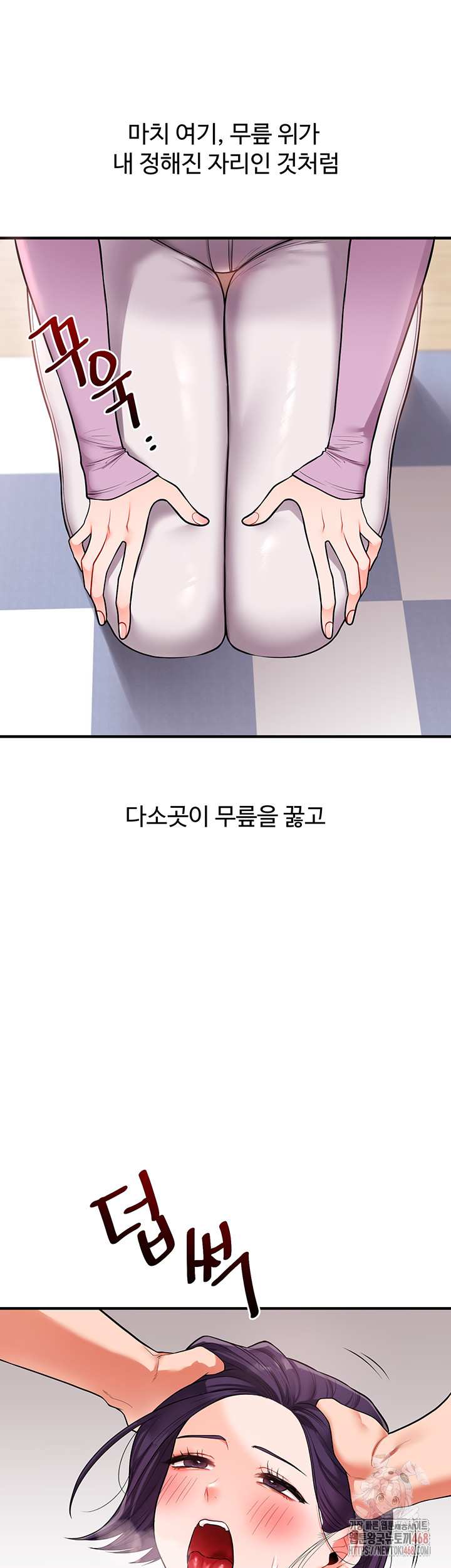 HOT  Relationship Reversal Page 30 - MangaHe