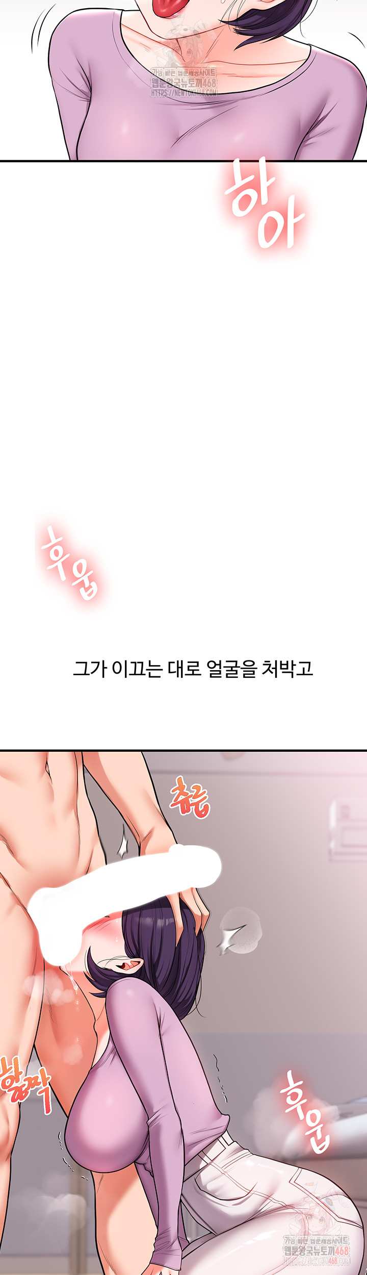 HOT  Relationship Reversal Page 31 - MangaHe