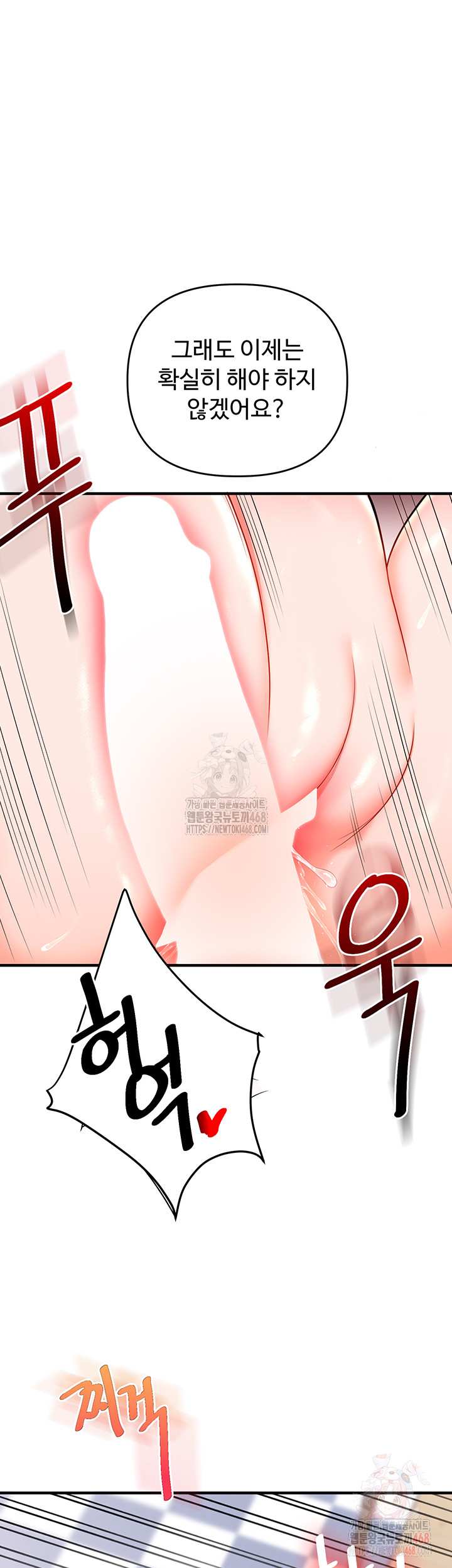 HOT  Relationship Reversal Page 39 - MangaHe