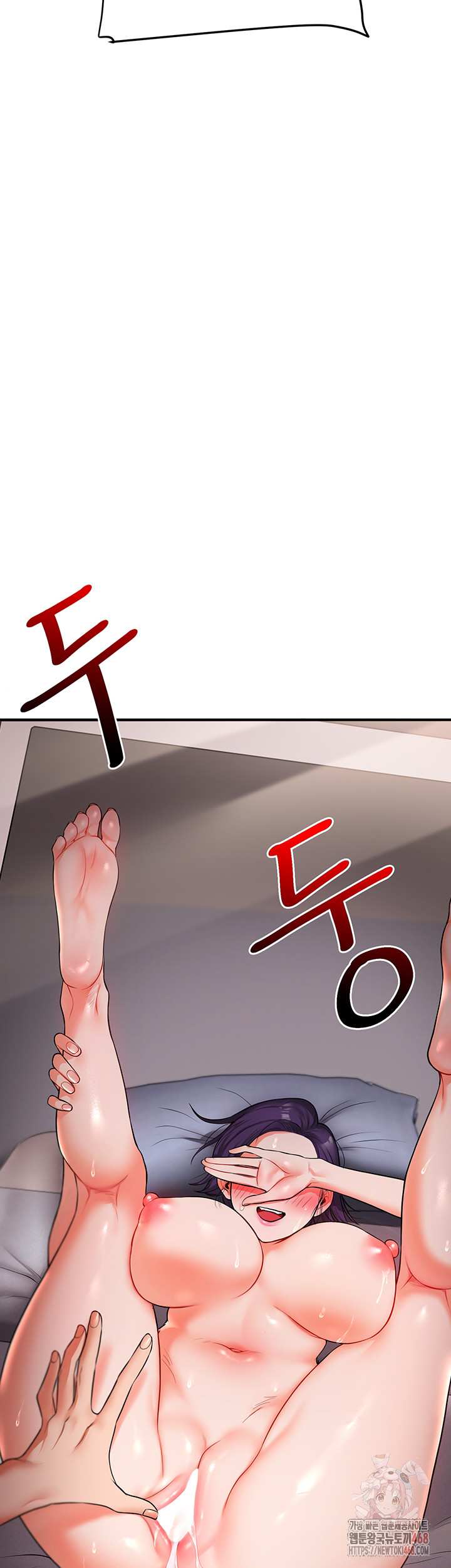 HOT  Relationship Reversal Page 57 - MangaHe