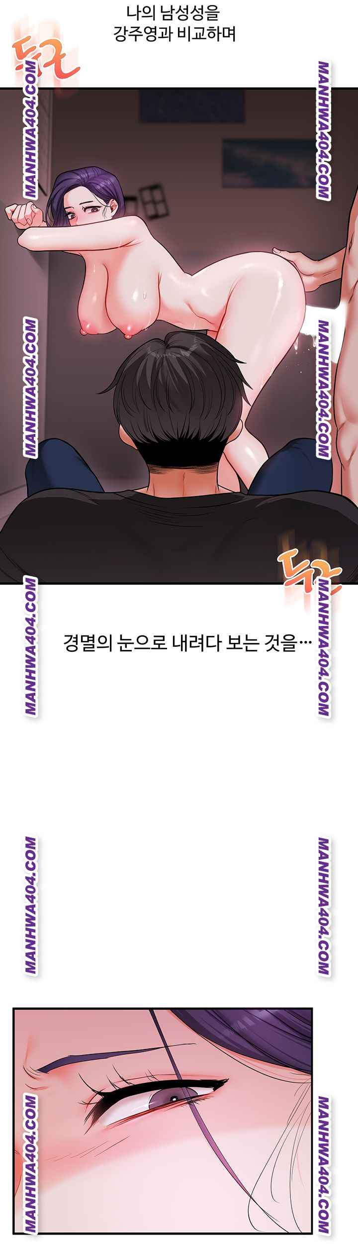 HOT  Relationship Reversal Page 20 - MangaHe
