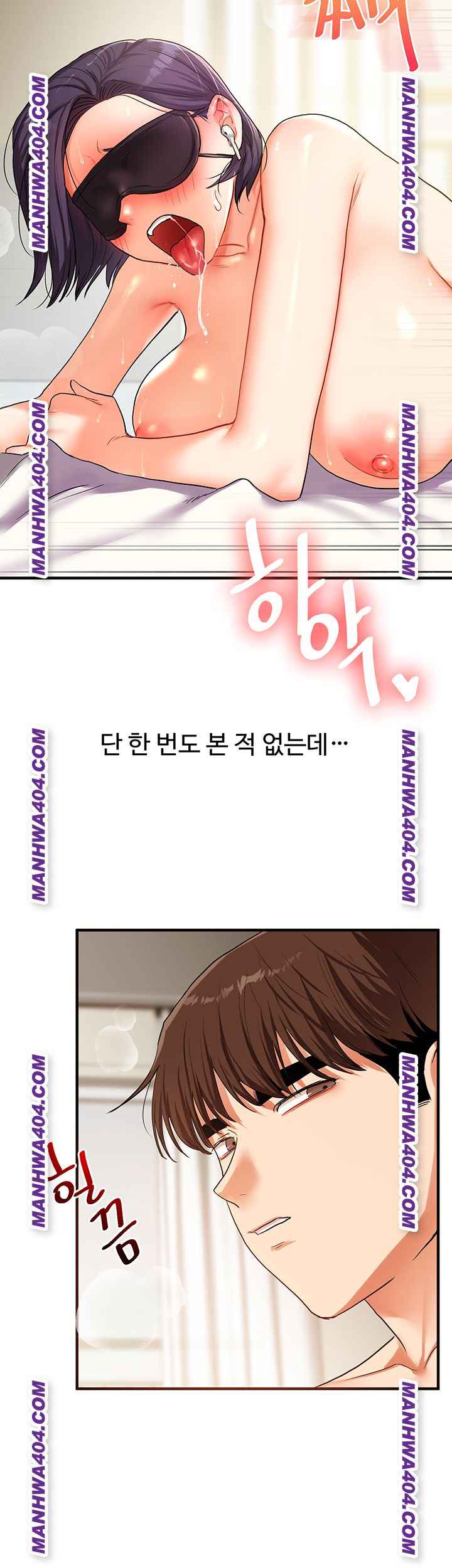 HOT  Relationship Reversal Page 3 - MangaHe