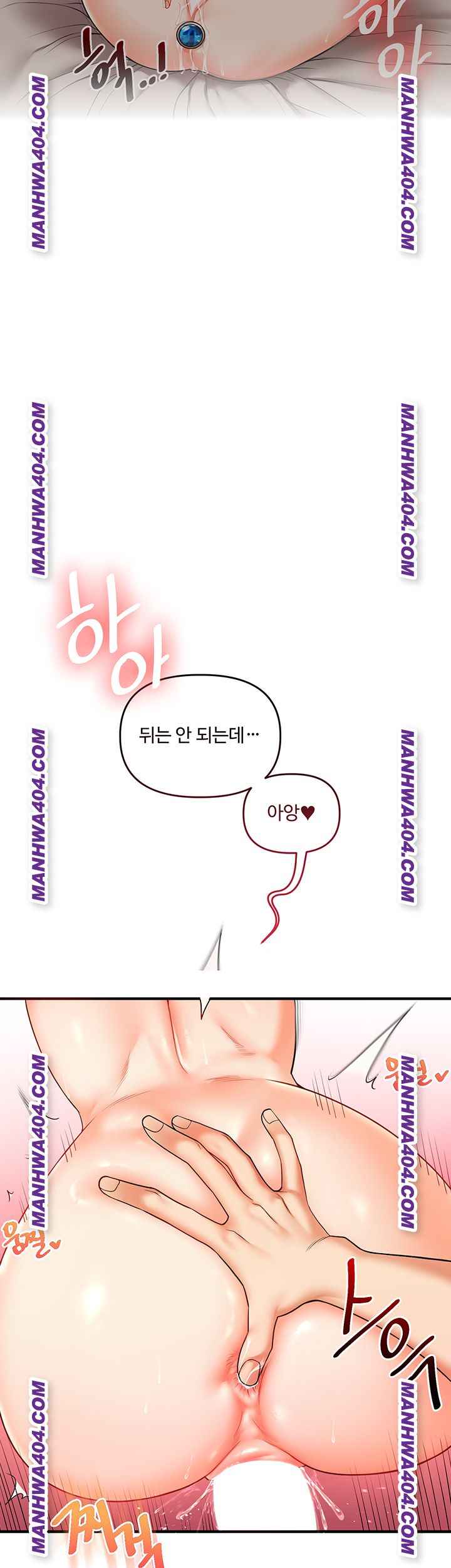 HOT  Relationship Reversal Page 29 - MangaHe