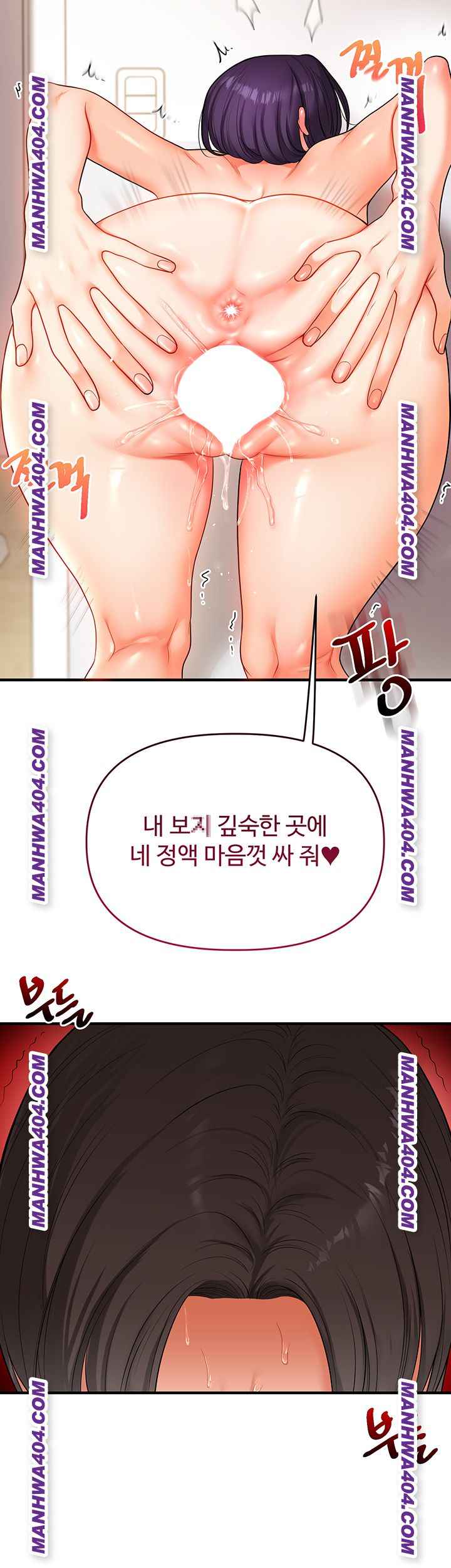 HOT  Relationship Reversal Page 34 - MangaHe