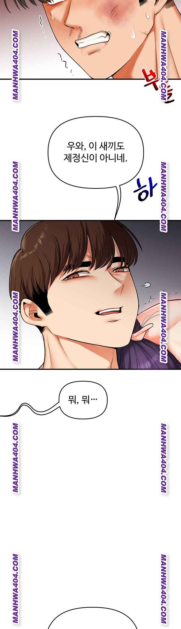 HOT  Relationship Reversal Page 48 - MangaHe
