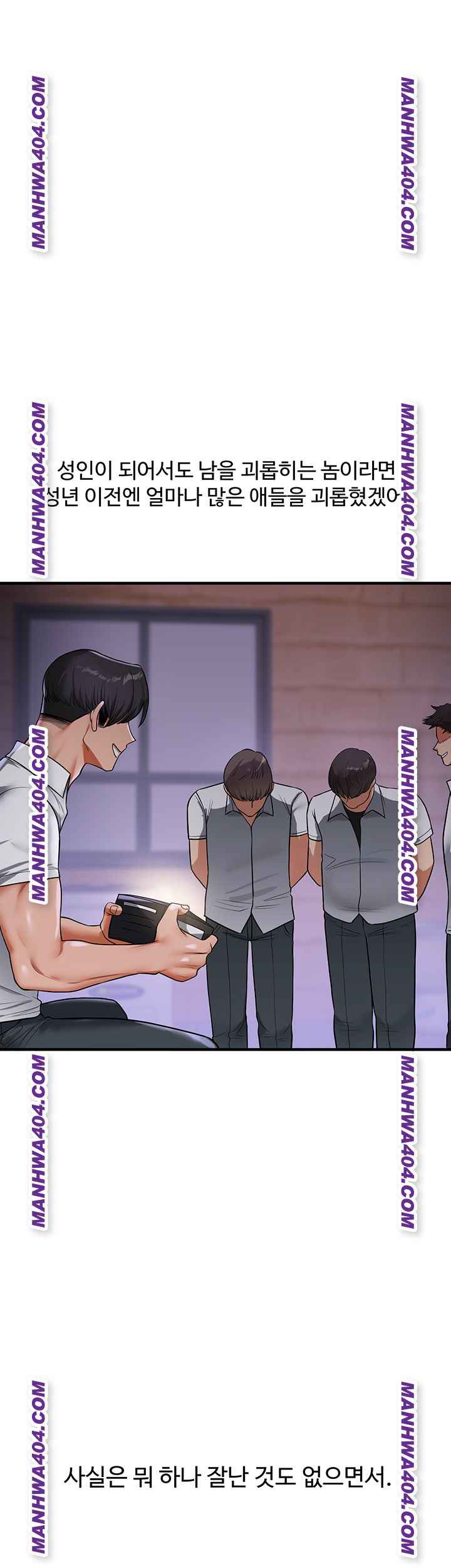 HOT  Relationship Reversal Page 53 - MangaHe