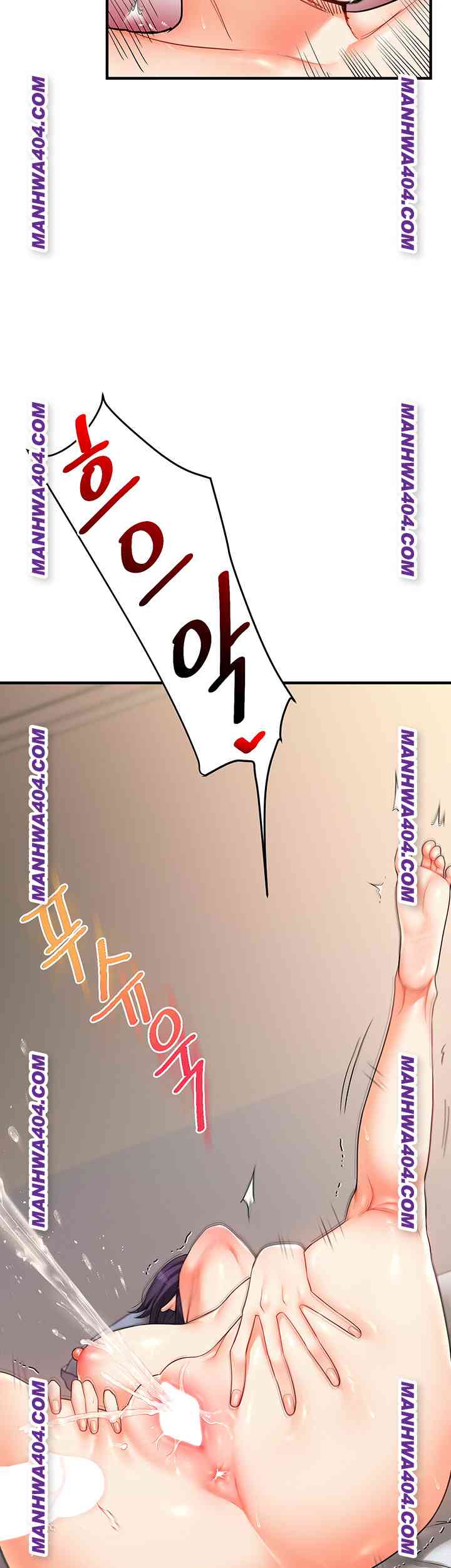 HOT  Relationship Reversal Page 11 - MangaHe