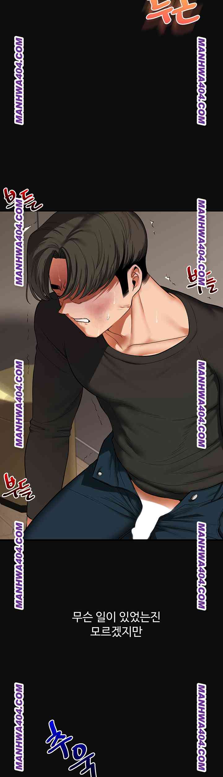 HOT  Relationship Reversal Page 21 - MangaHe