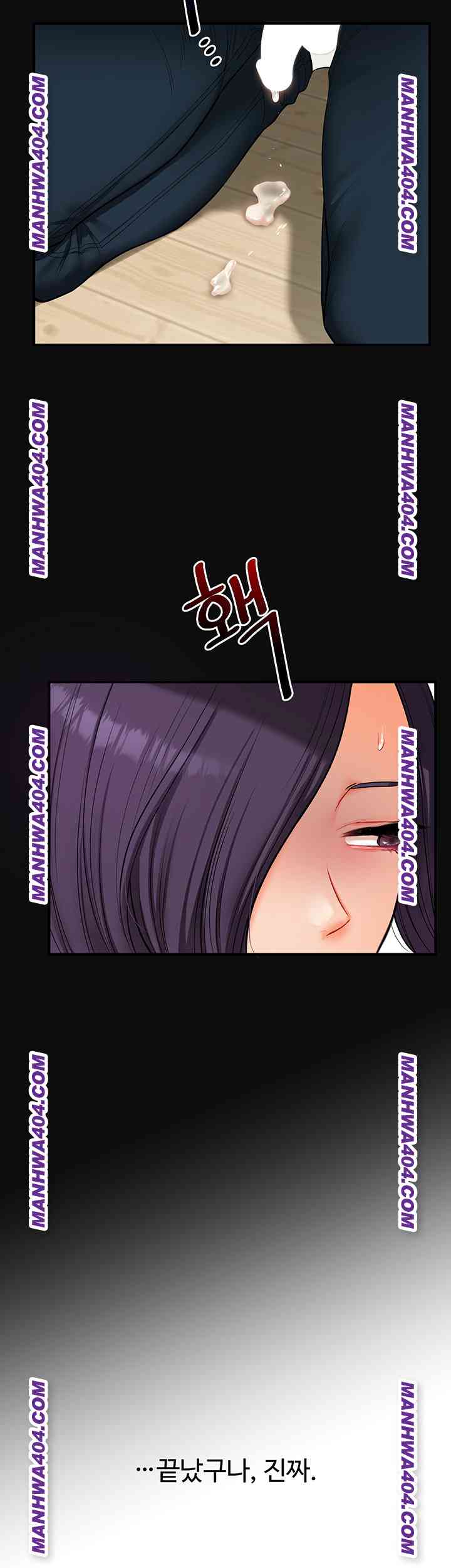 HOT  Relationship Reversal Page 22 - MangaHe