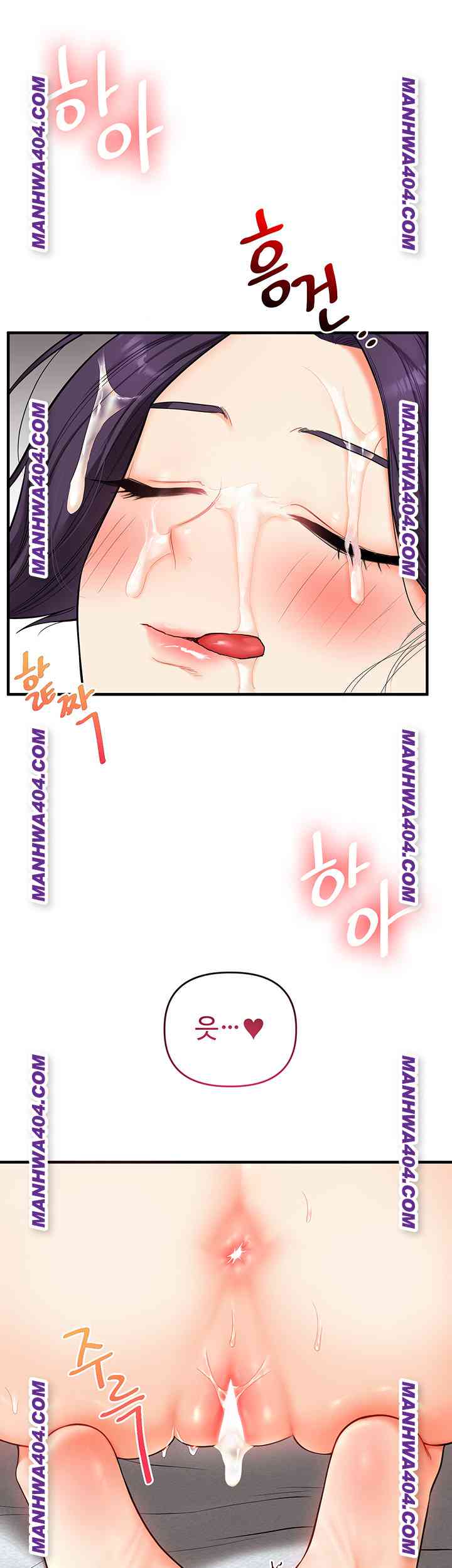 HOT  Relationship Reversal Page 25 - MangaHe