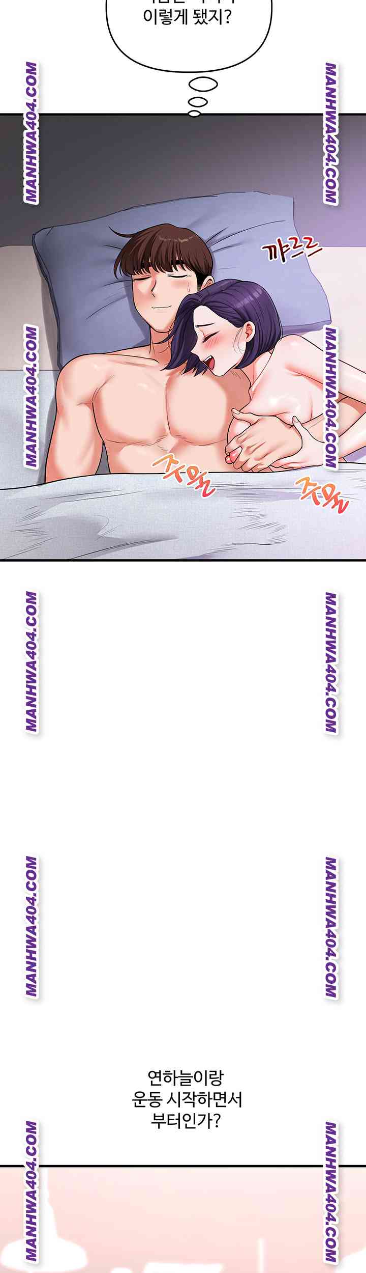 HOT  Relationship Reversal Page 30 - MangaHe