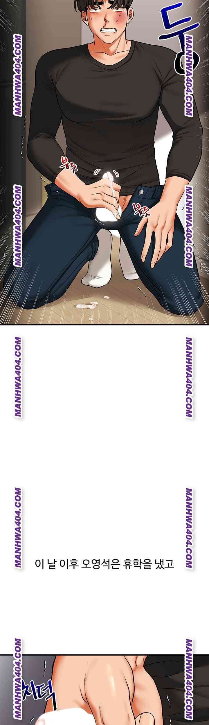 HOT  Relationship Reversal Page 4 - MangaHe