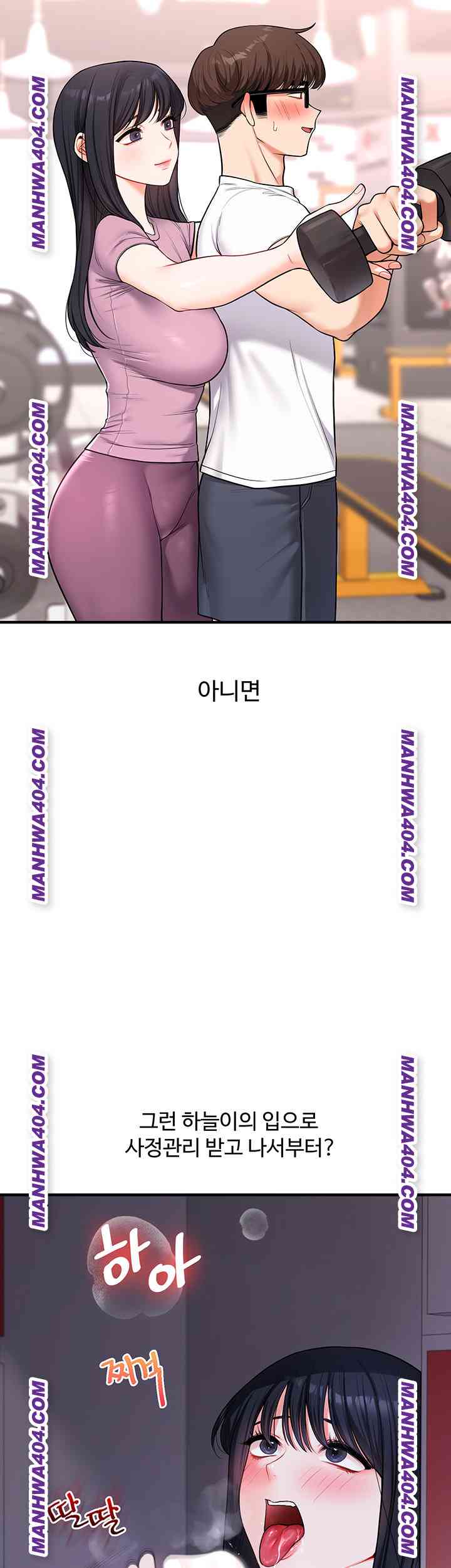 HOT  Relationship Reversal Page 31 - MangaHe