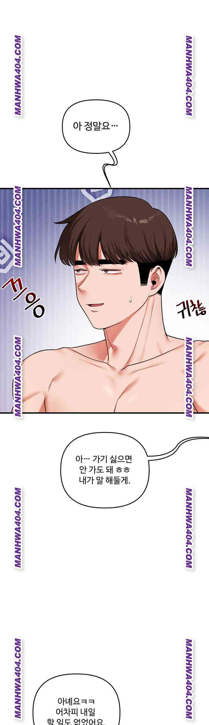 HOT  Relationship Reversal Page 40 - MangaHe