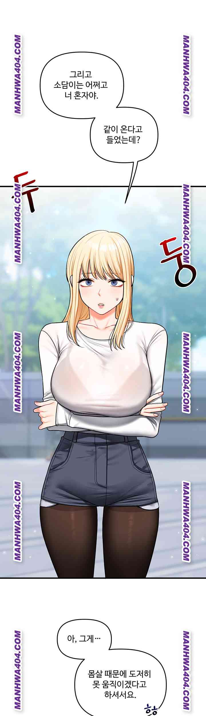 HOT  Relationship Reversal Page 45 - MangaHe