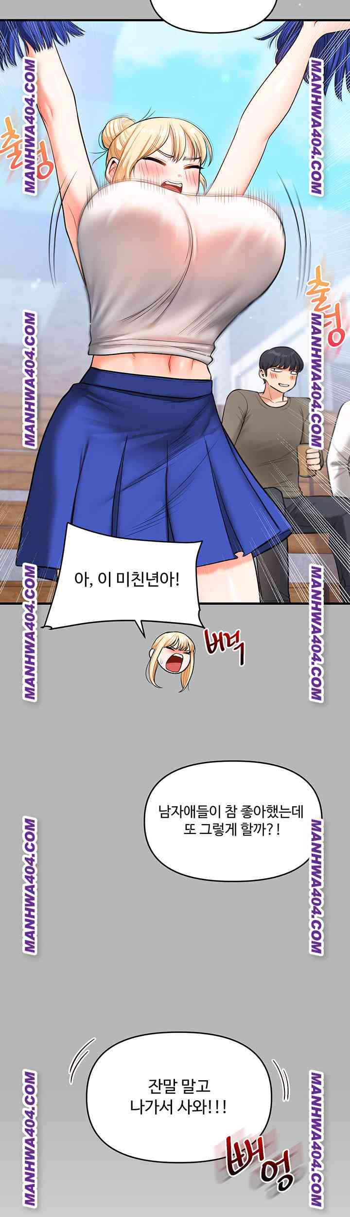 HOT  Relationship Reversal Page 51 - MangaHe