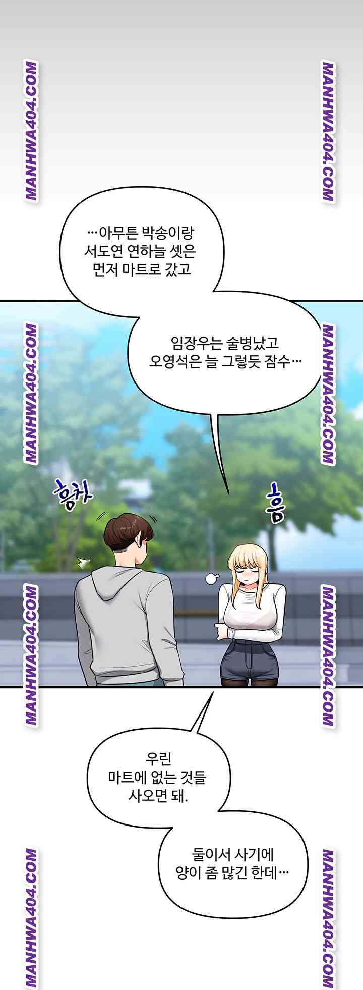 HOT  Relationship Reversal Page 52 - MangaHe