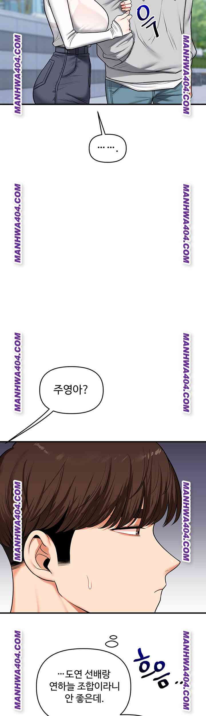 HOT  Relationship Reversal Page 56 - MangaHe