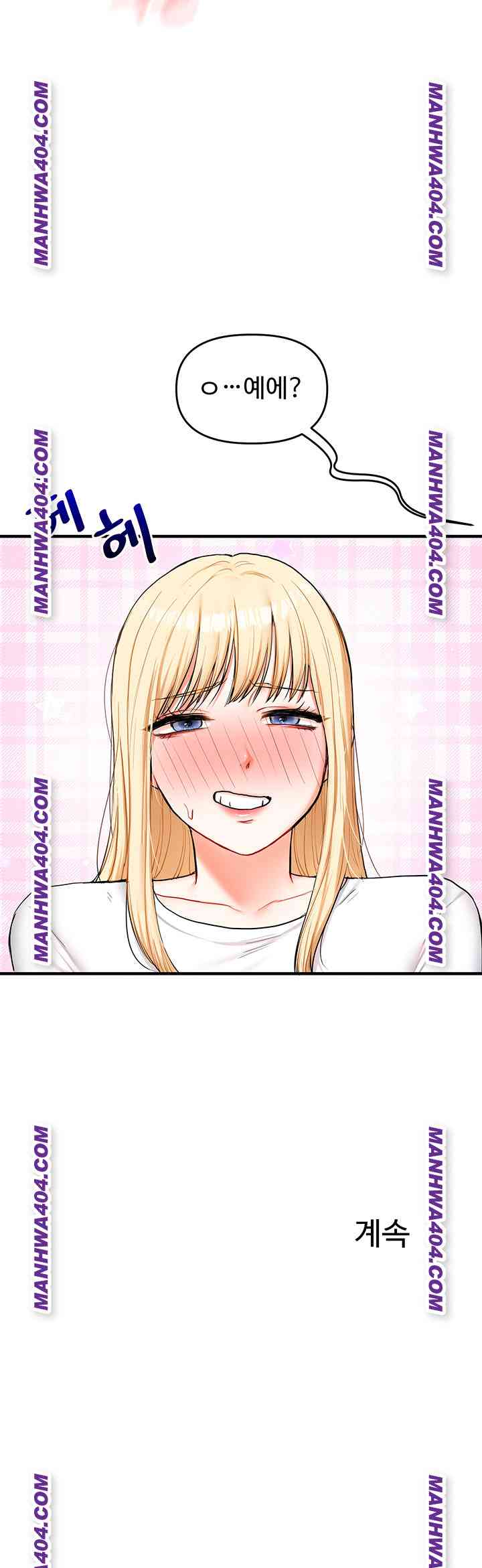 HOT  Relationship Reversal Page 63 - MangaHe