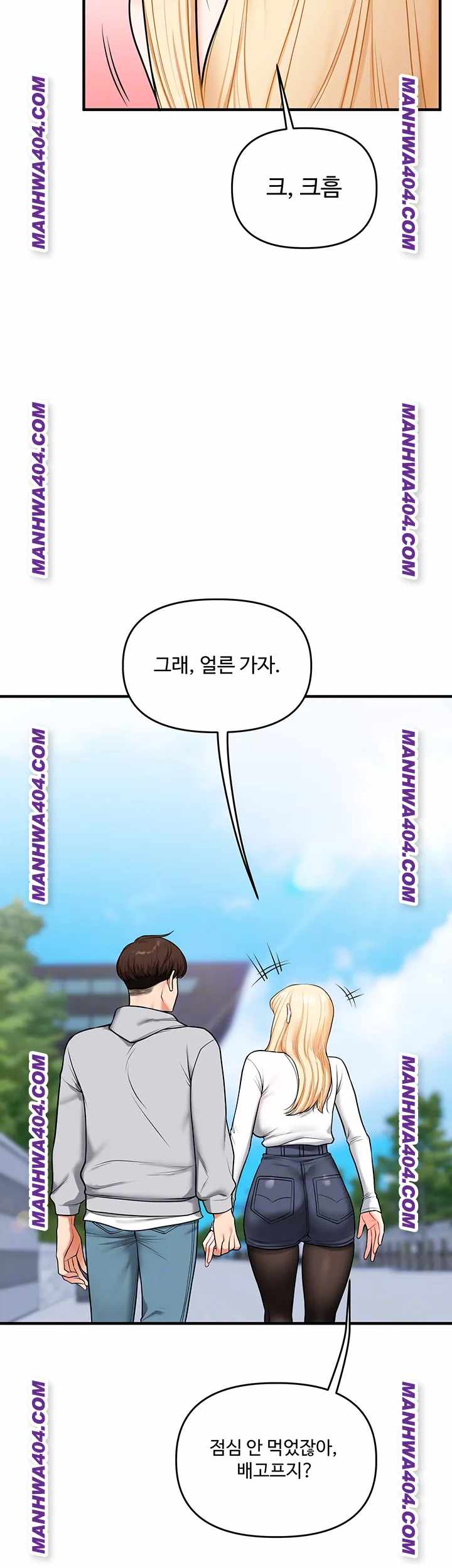 HOT  Relationship Reversal Page 15 - MangaHe