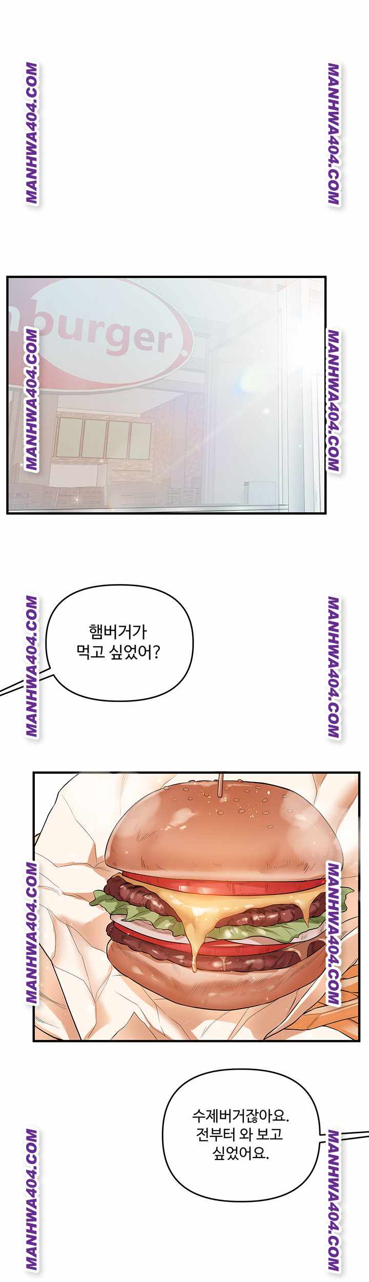 HOT  Relationship Reversal Page 17 - MangaHe