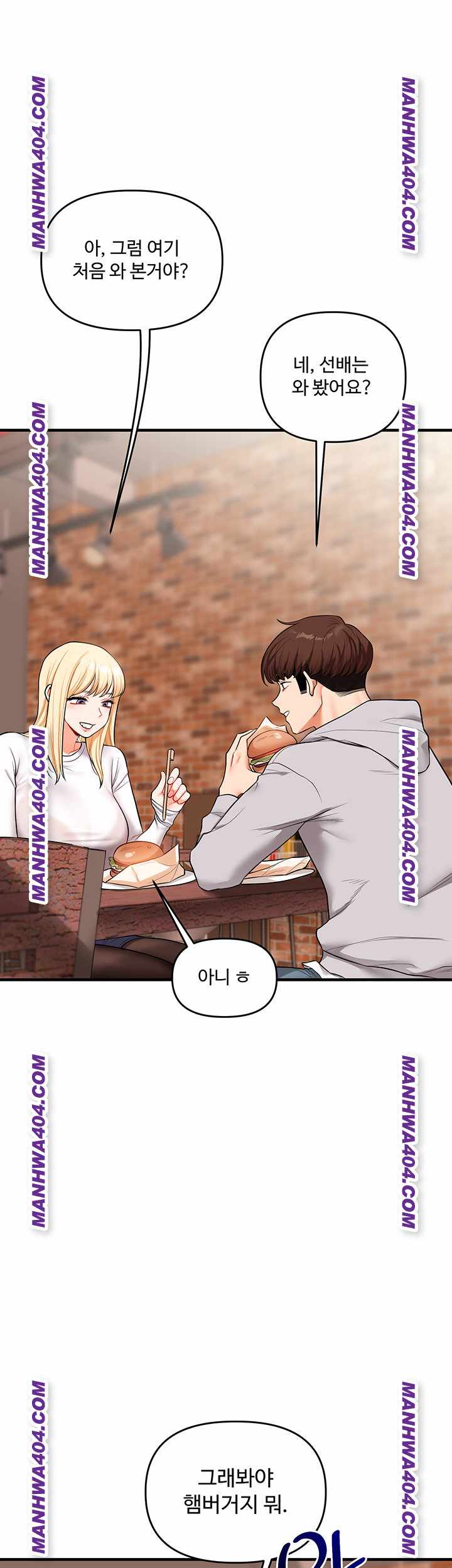 HOT  Relationship Reversal Page 18 - MangaHe