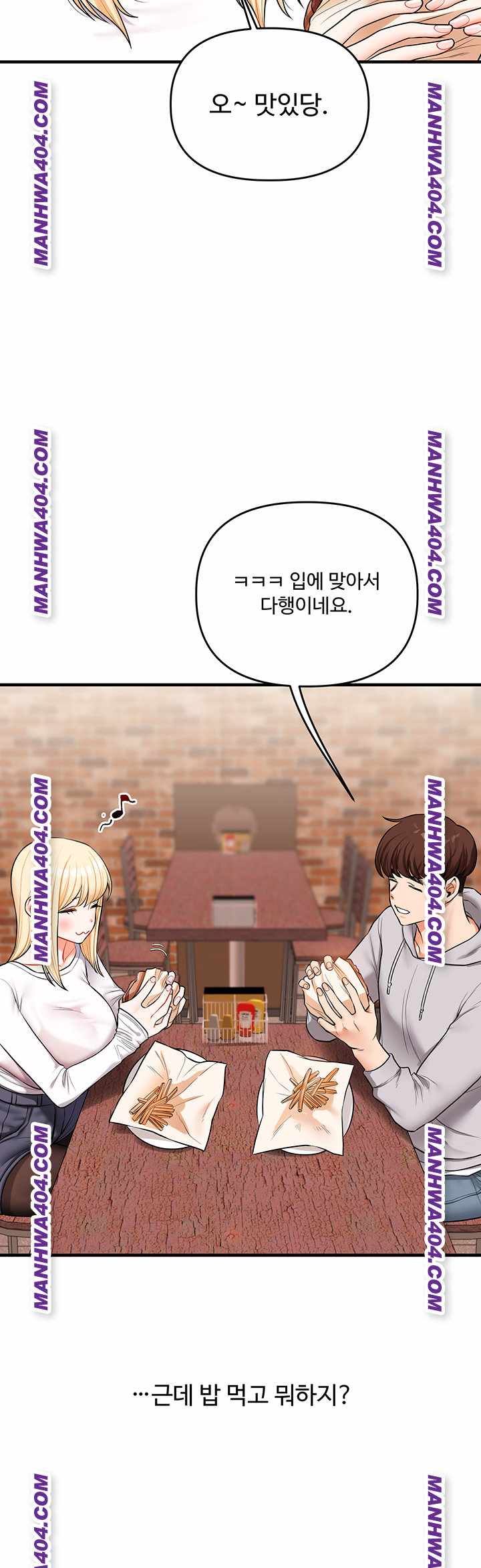 HOT  Relationship Reversal Page 20 - MangaHe