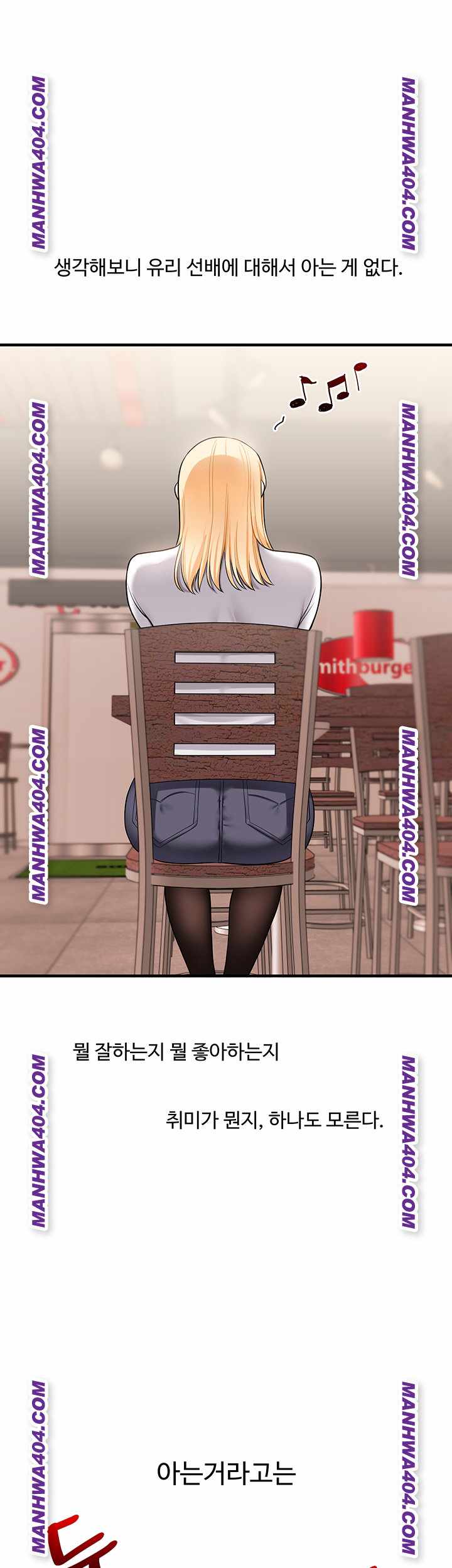 HOT  Relationship Reversal Page 22 - MangaHe