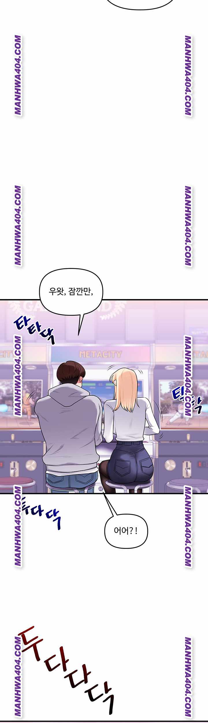 HOT  Relationship Reversal Page 29 - MangaHe