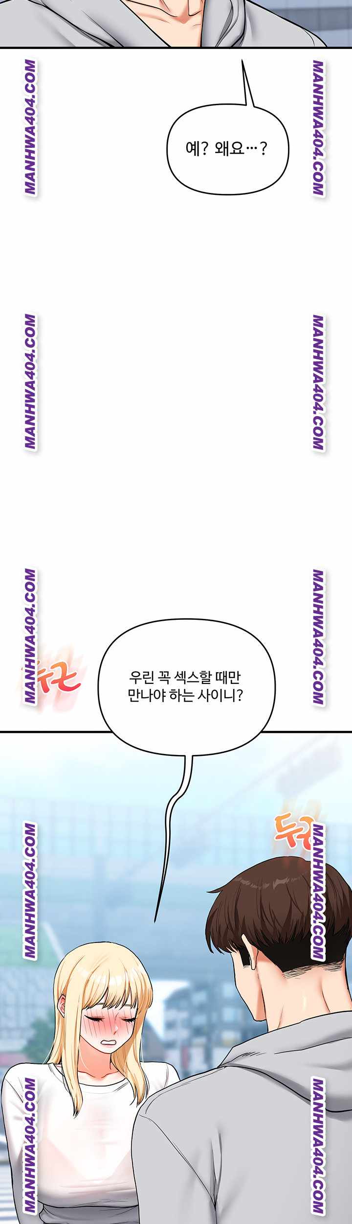 HOT  Relationship Reversal Page 4 - MangaHe