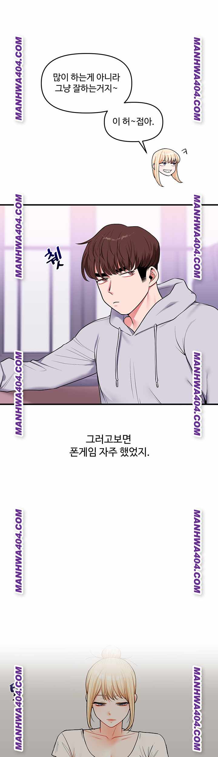 HOT  Relationship Reversal Page 32 - MangaHe