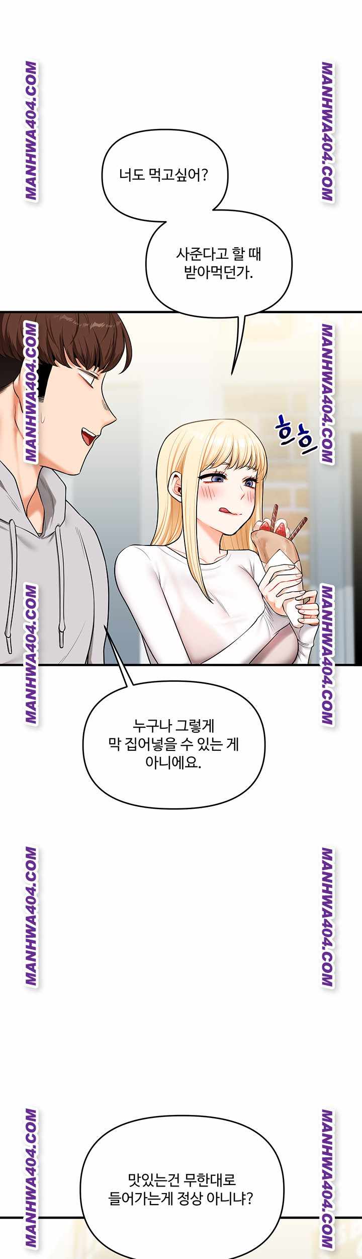 HOT  Relationship Reversal Page 35 - MangaHe