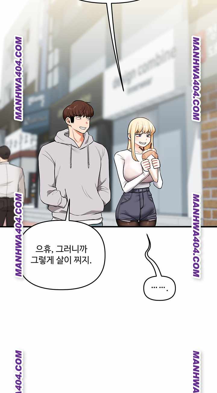 HOT  Relationship Reversal Page 36 - MangaHe