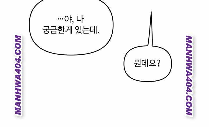 HOT  Relationship Reversal Page 41 - MangaHe
