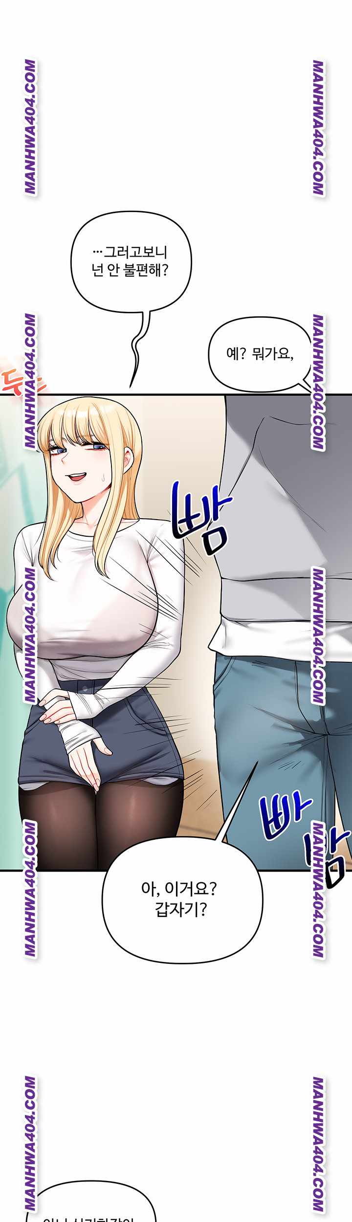 HOT  Relationship Reversal Page 42 - MangaHe