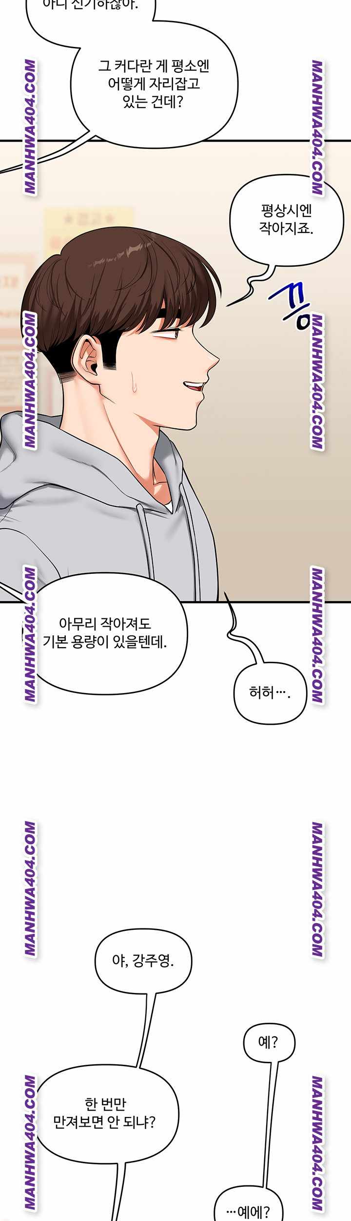 HOT  Relationship Reversal Page 43 - MangaHe