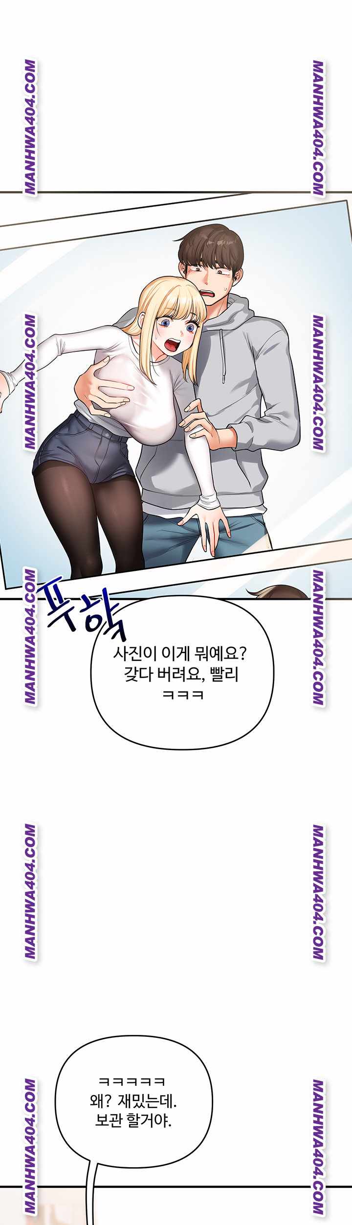HOT  Relationship Reversal Page 46 - MangaHe
