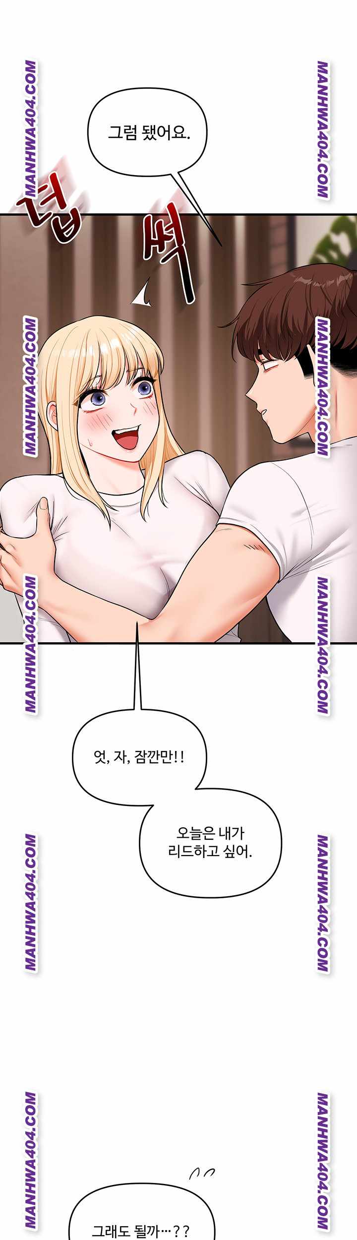 HOT  Relationship Reversal Page 50 - MangaHe