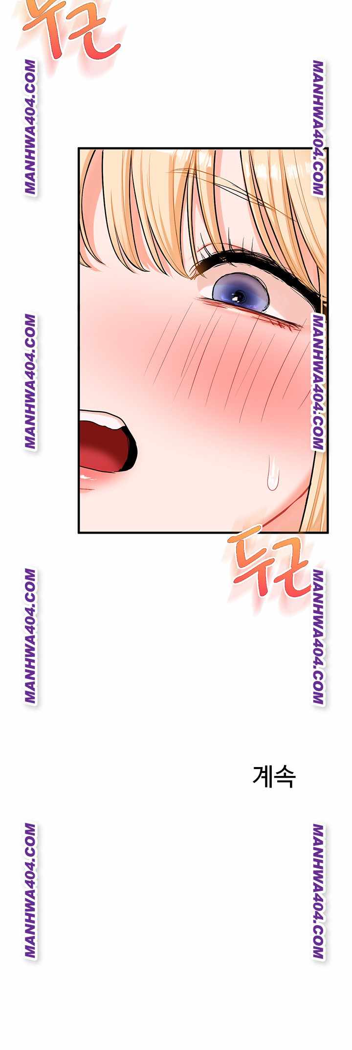 HOT  Relationship Reversal Page 54 - MangaHe